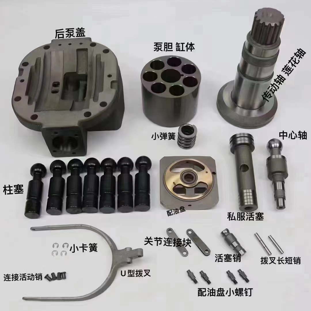 HITACHI Hydraulic Pump Parts